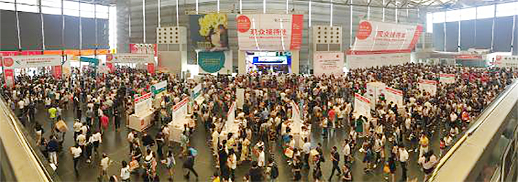 上海百货会