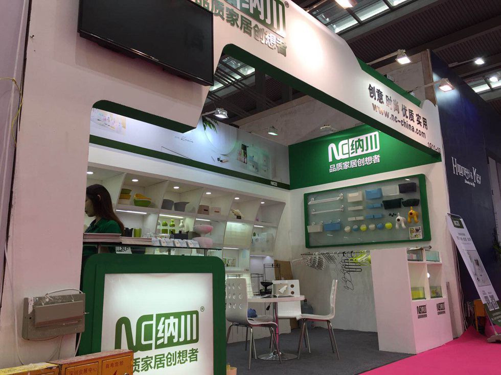 深圳国际礼品及家居用品展览会