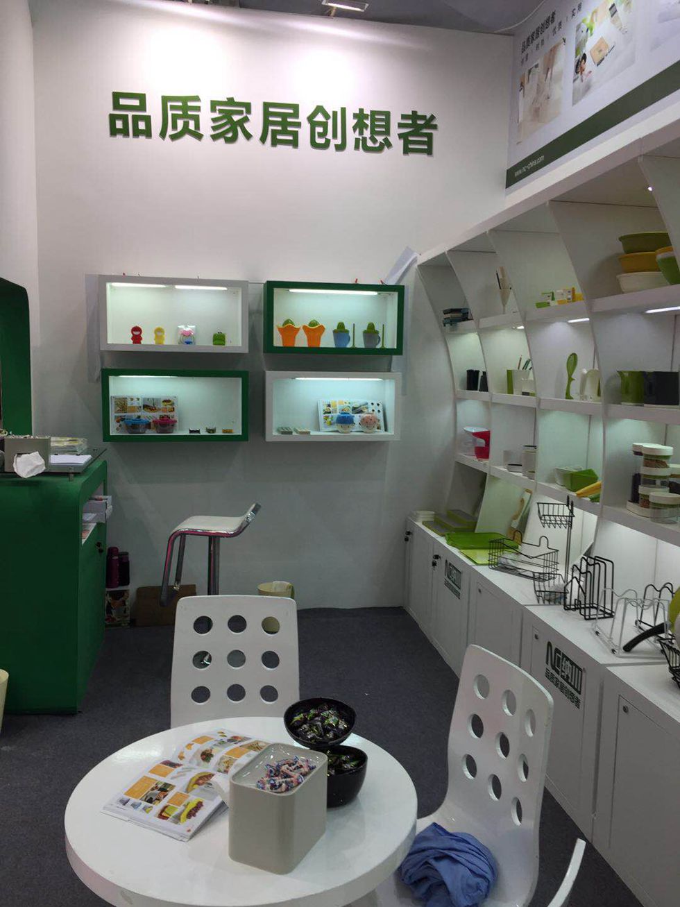 纳川展位