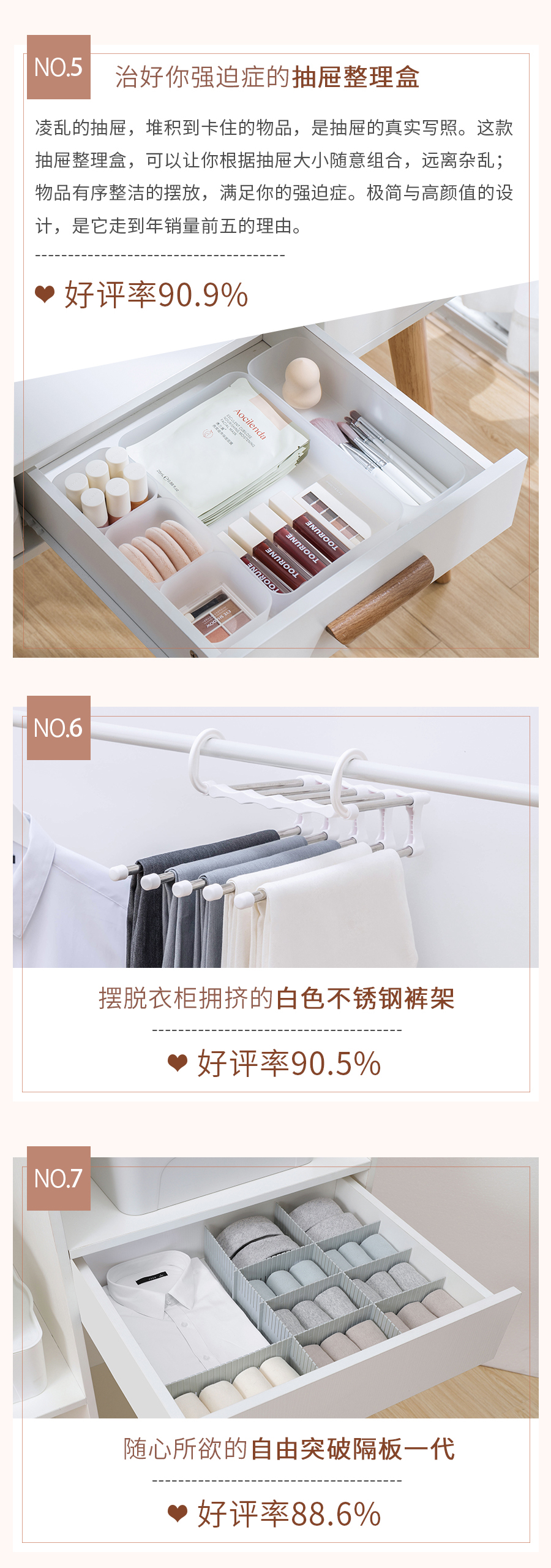 年终总结-(热销榜)_04.jpg