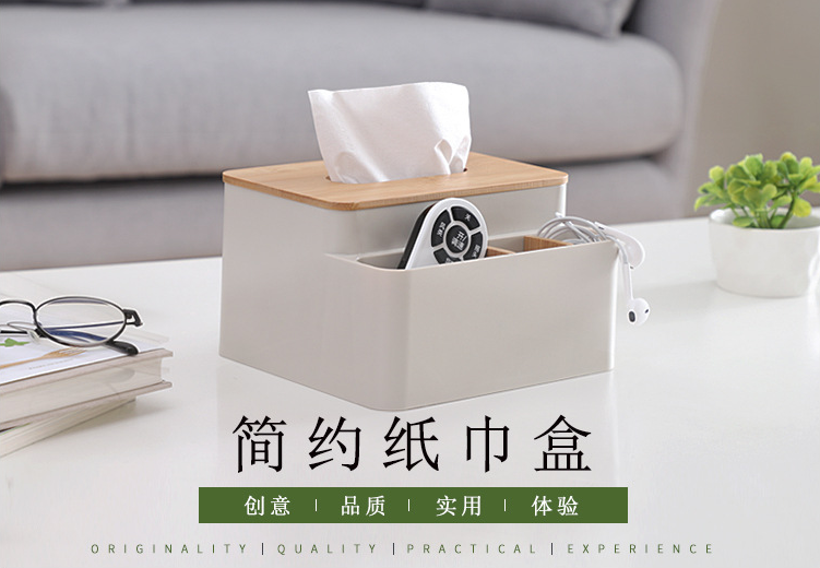 简约纸巾盒.png