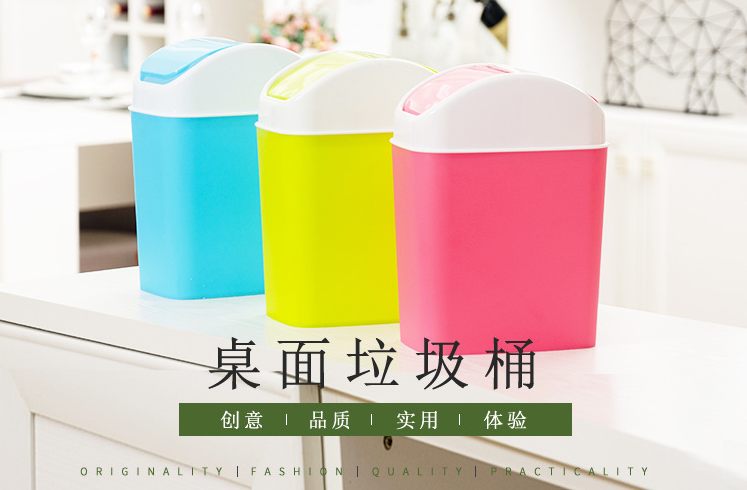 桌面垃圾桶.png