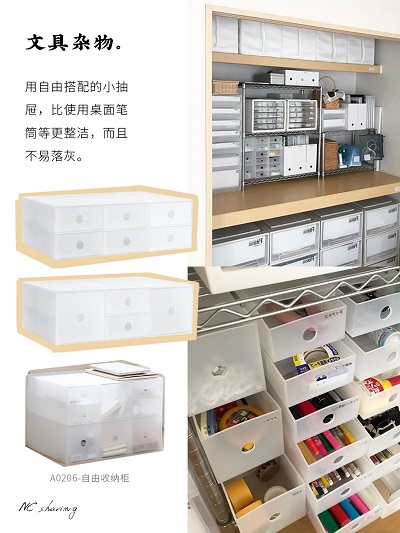 收纳用品.jpg