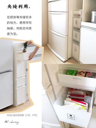 收纳用品.jpg