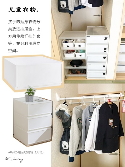 收纳用品.jpg