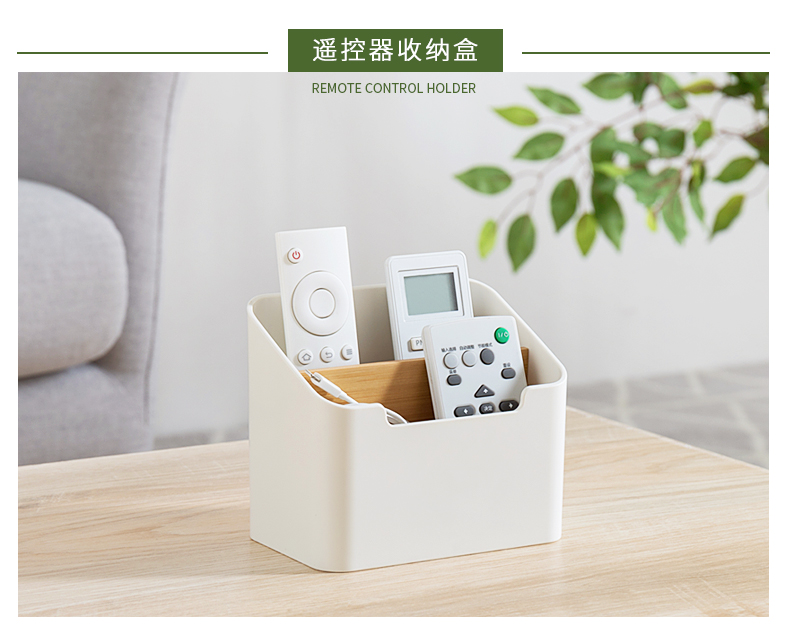 遥控器.jpg