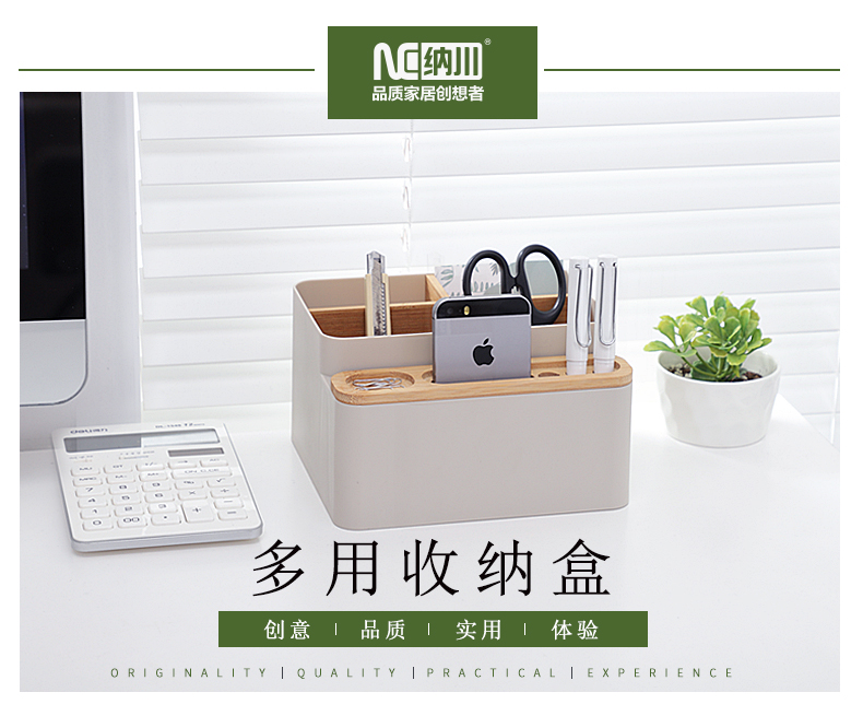 多功能盒子.jpg
