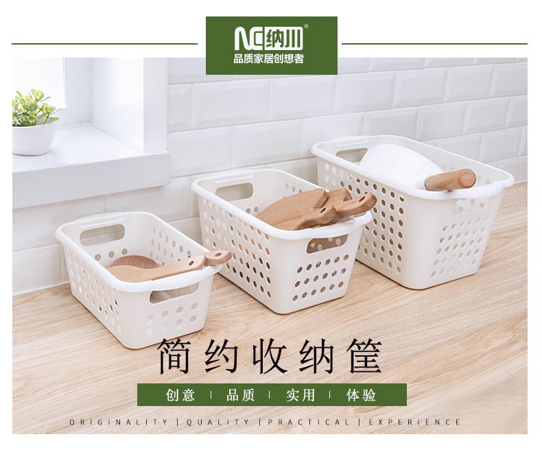 收纳筐.jpg