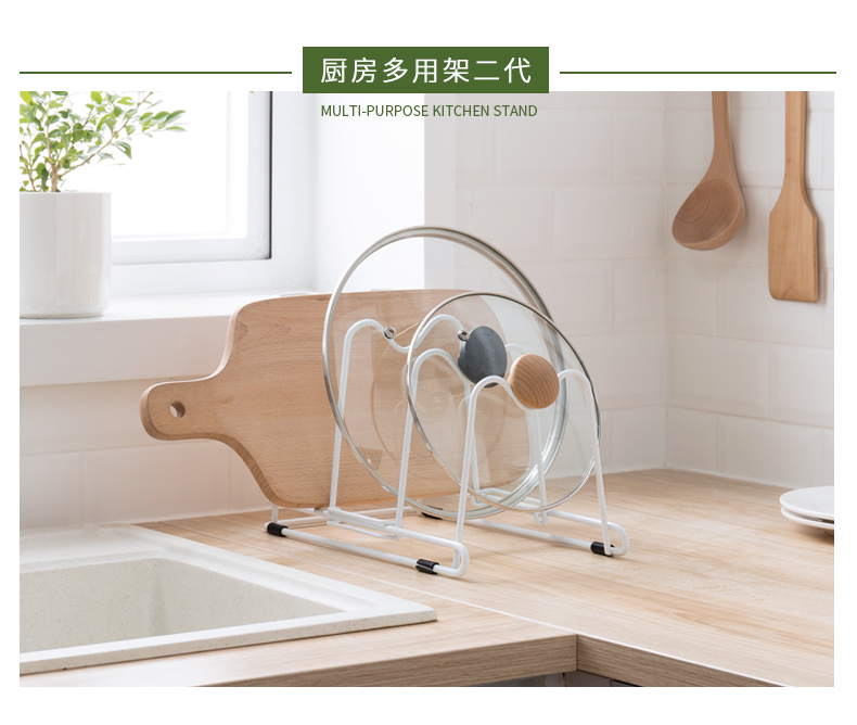 锅盖架.jpg