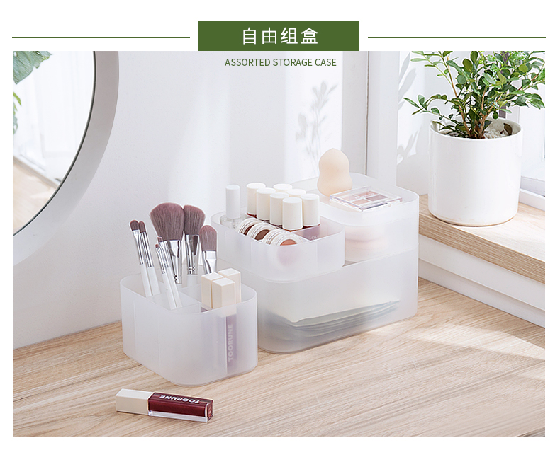 组合盒.jpg