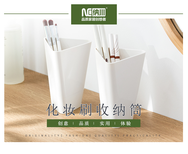 1化妆桶.jpg