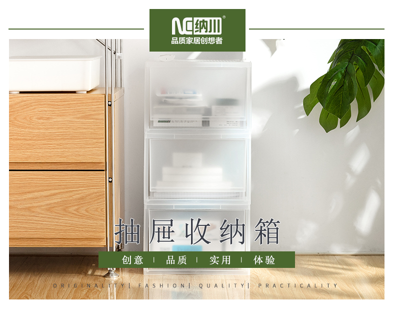 抽屉收纳箱.jpg