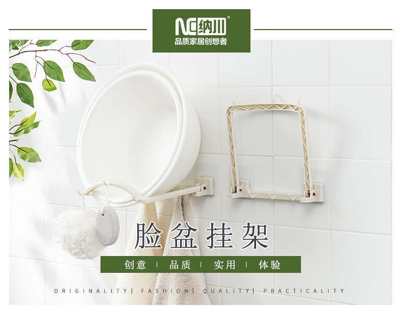 03脸盆挂架.jpg