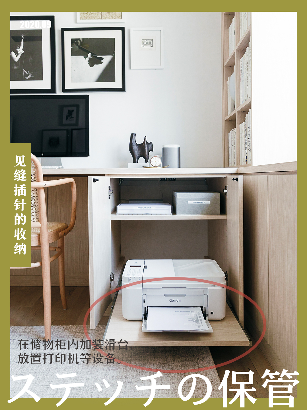 纳川创意家居｜收纳诀窍分享！“见缝插针”的收纳创意案例