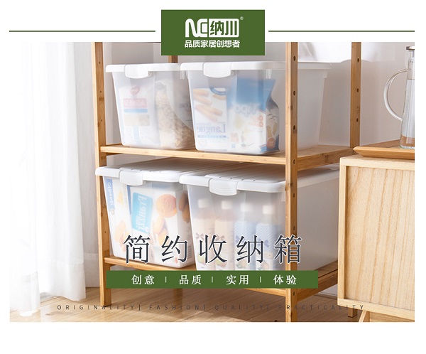 简约收纳箱.jpg