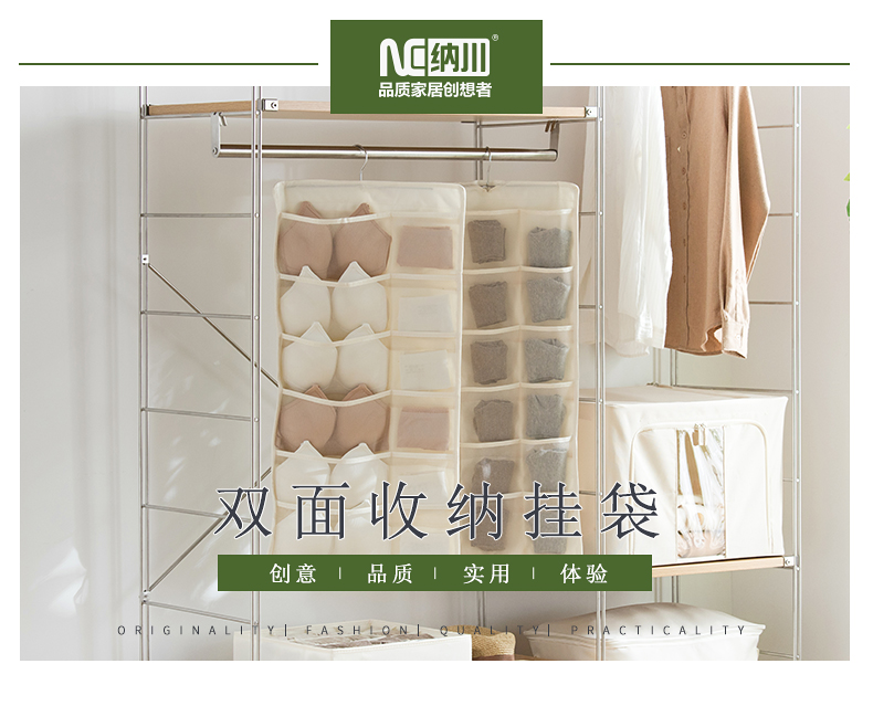 双面收纳挂袋.jpg