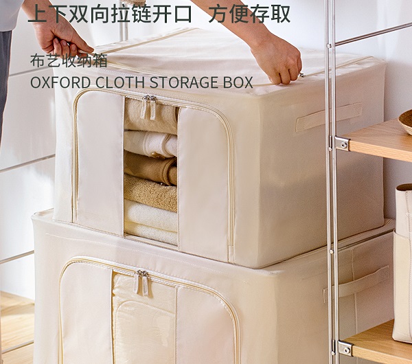 A0353-布艺收纳箱.jpg
